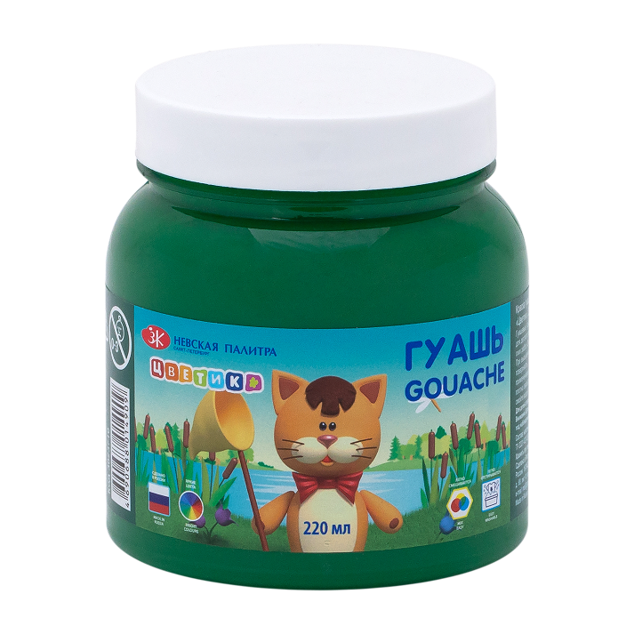 Gouache "Tsvetik", 220 ml, green