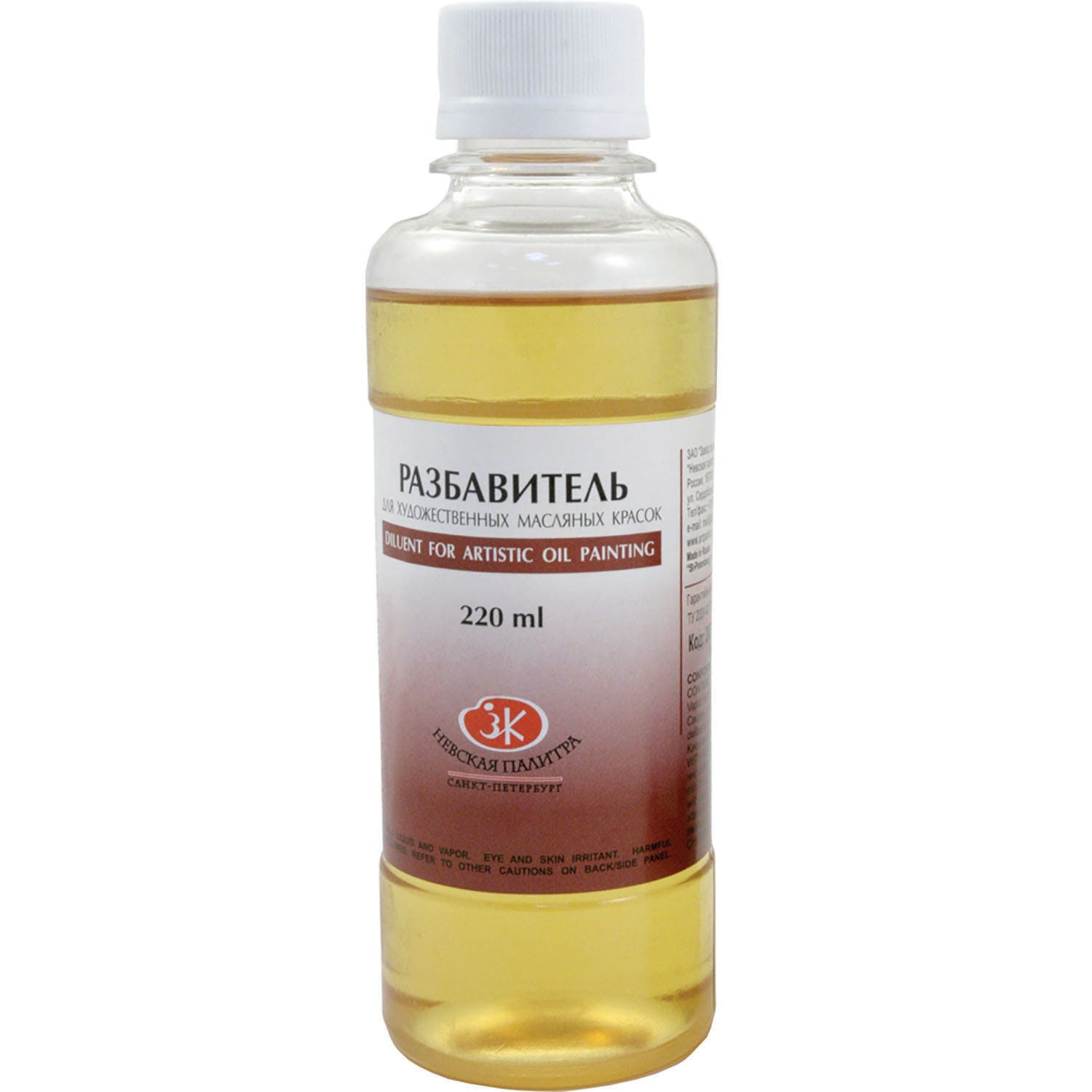 Diluent oil "Neva Palette" 220 ml