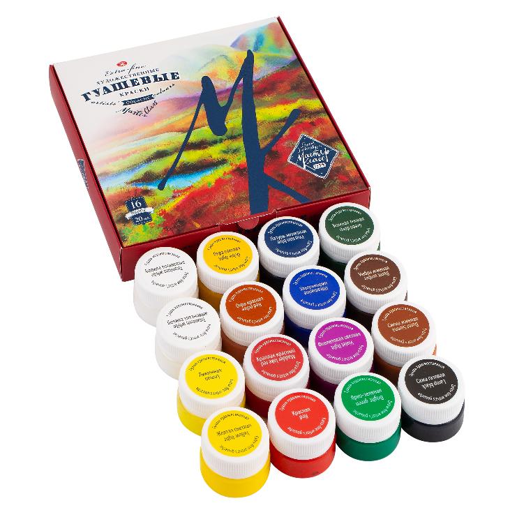 Set gouache paints "Master Class", 16 colors