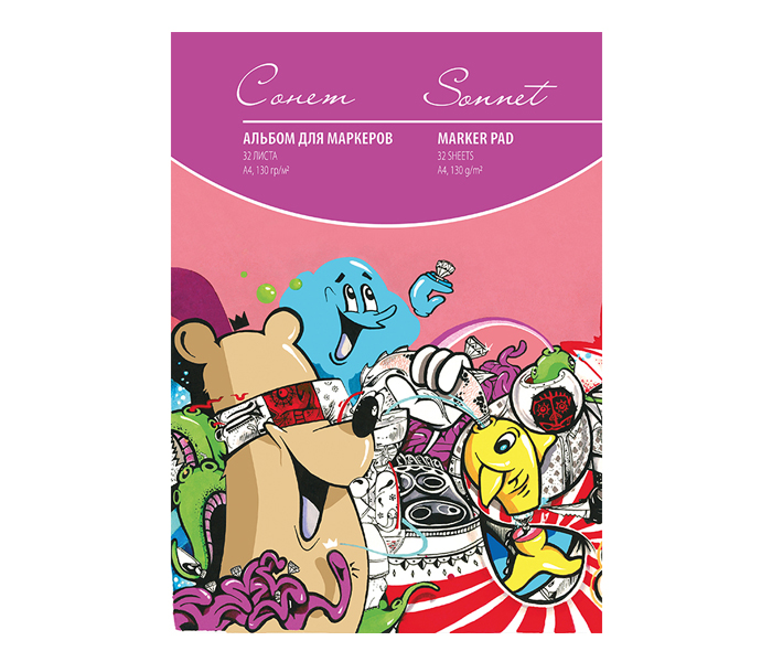 Albums marker "Sonnet"