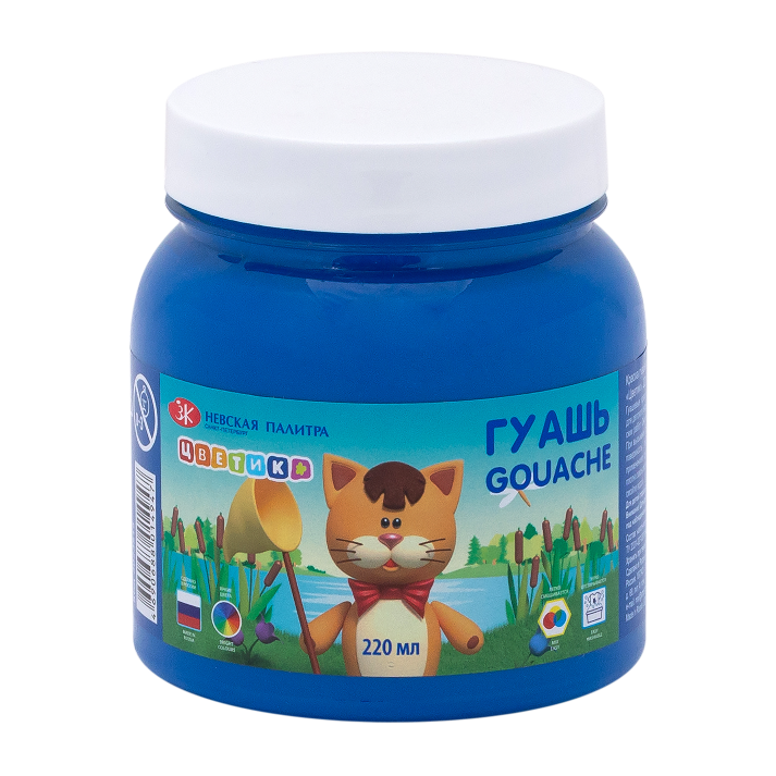 Gouache "Tsvetik", 220 ml, blue