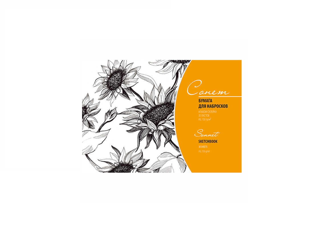 Sketchbook "Sonnet"