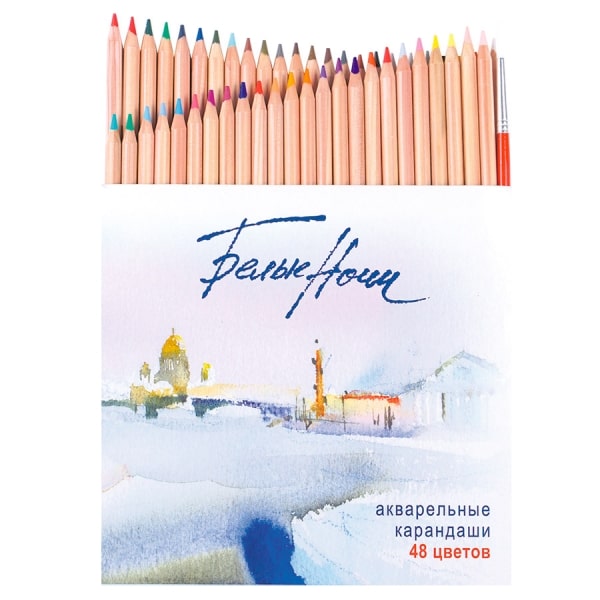 A set of watercolor pencils "White Nights", 48 colors