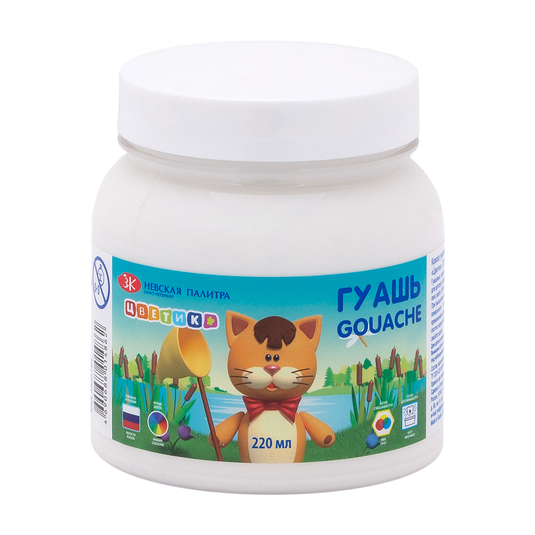 Gouache "Tsvetik", 220 ml, white