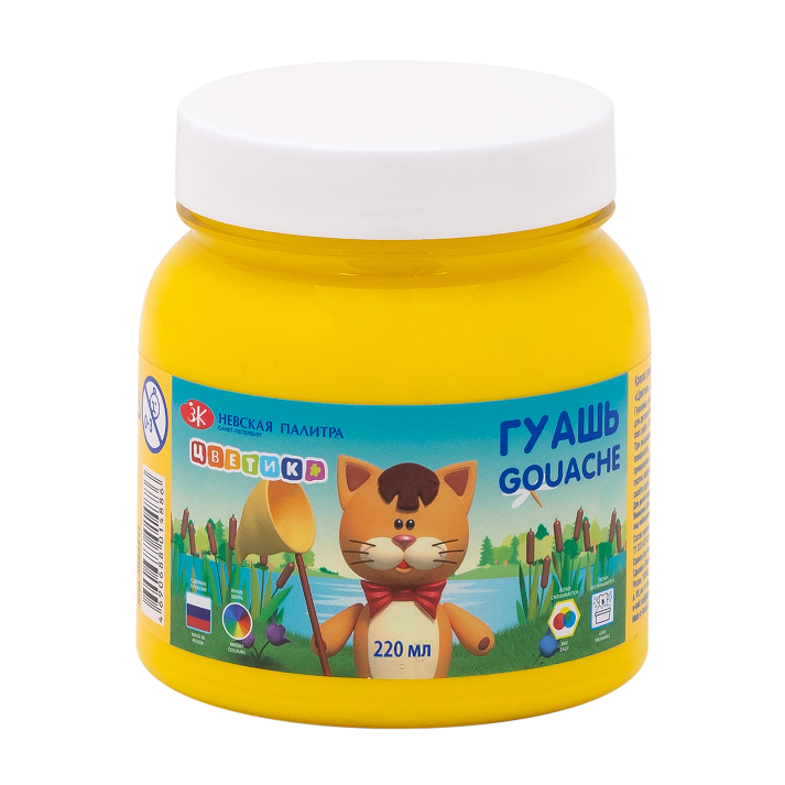 Gouache "Tsvetik", 220 ml, yellow
