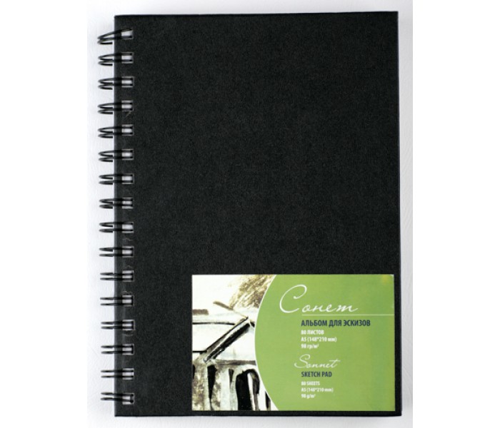 Albums for sketches "Sonnet"