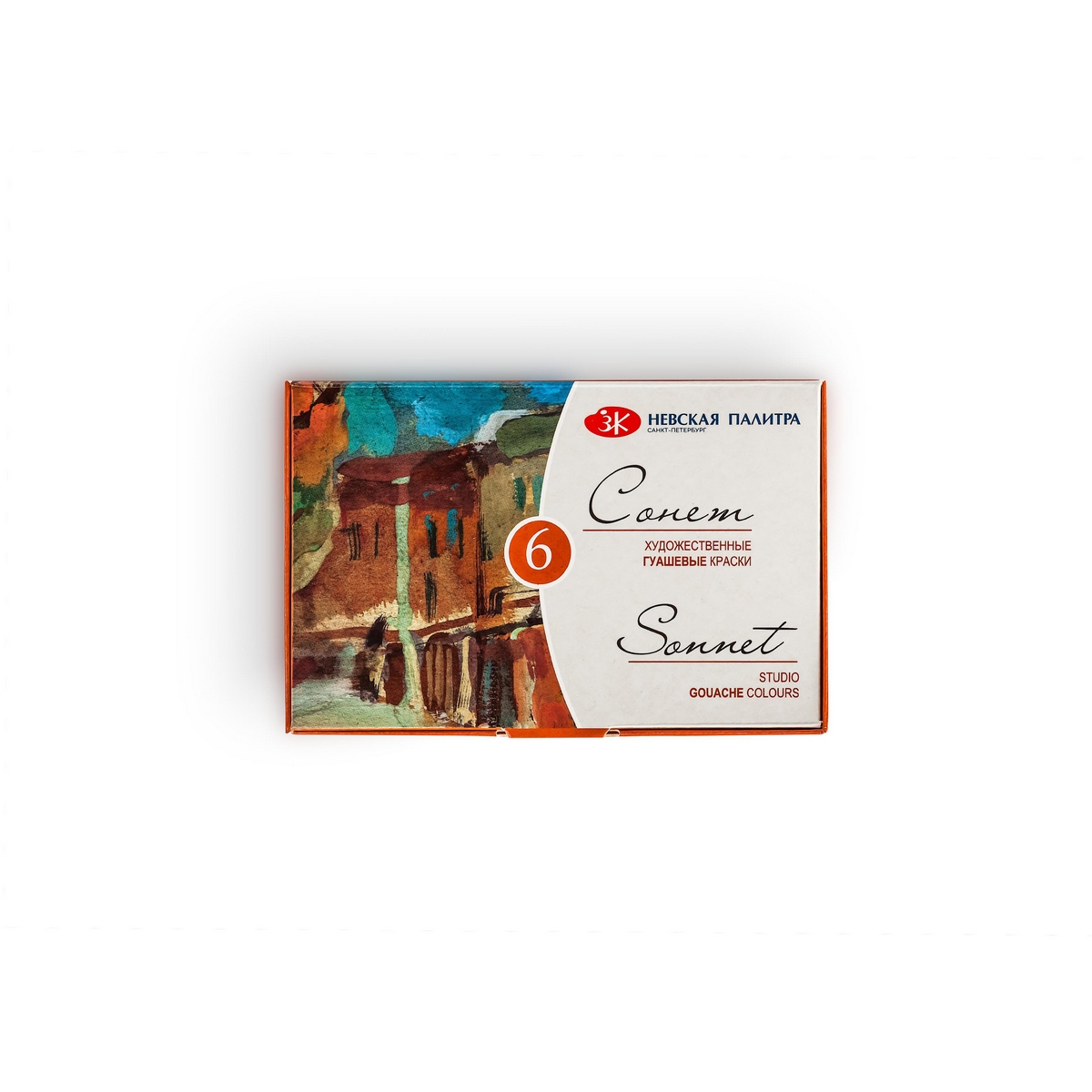 Set gouache "Sonnet"