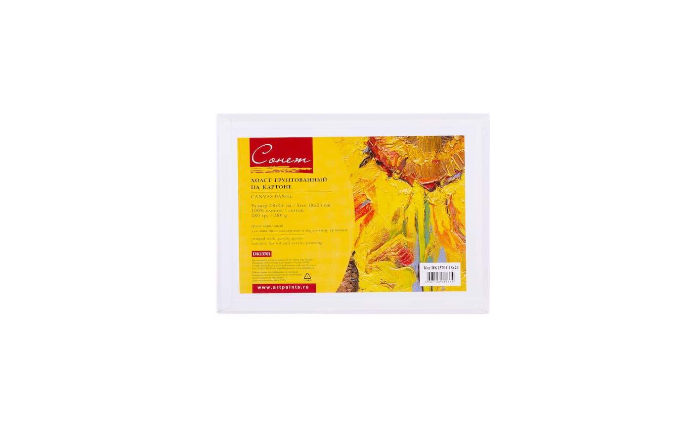 Linens, ground on cardboard "Sonnet"