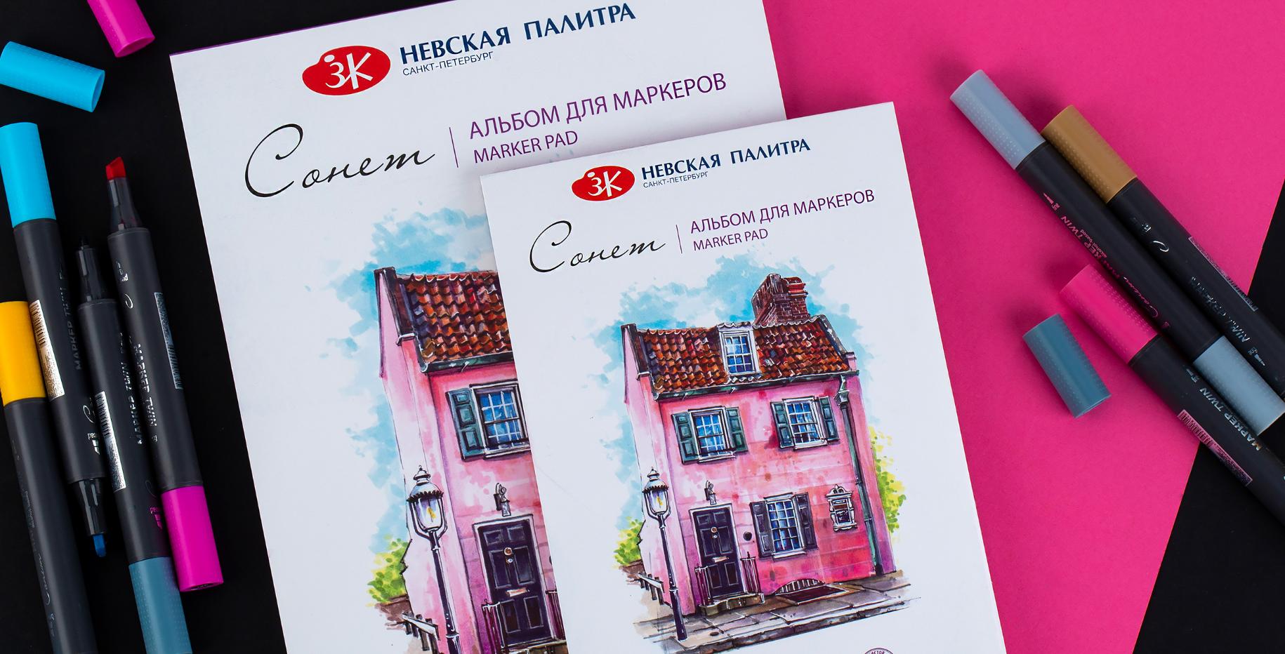 Video review of the new album for "Sonnet" markers