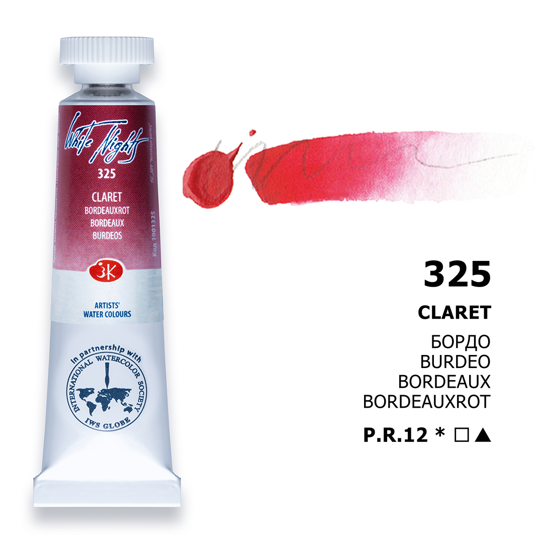 Claret tube 325 Watercolour